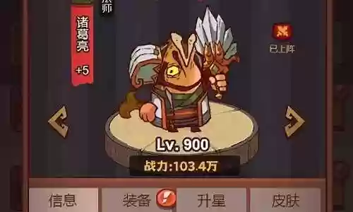 克制熊王阵容怎么搭配插图