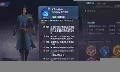 暗器阵容如何开自动插图