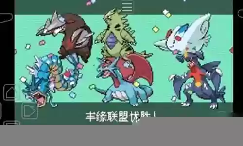 口袋妖怪阵容最佳搭配插图
