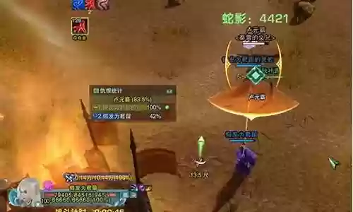 剑三25英雄风雨稻香村攻略插图