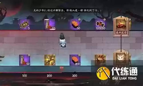 赤夜之祈阵容插图