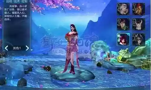 倩女魅者装备拓本插图