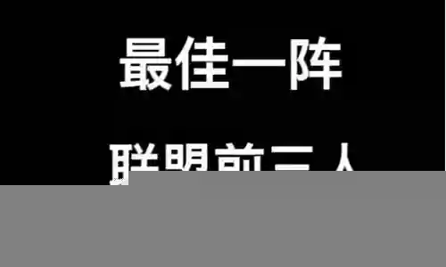 2007总决赛骑士阵容插图