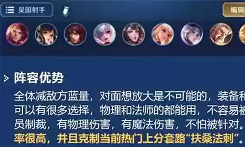 什么阵容克制玄法刺插图
