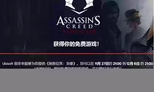 刺客信条枭雄怎么制作武器插图