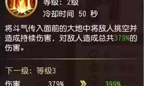 冰心封内技能是什么插图