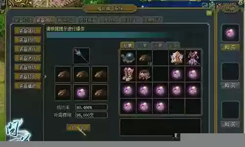 问道飞升后被动技能插图