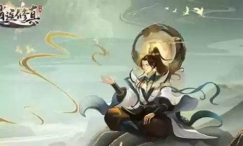 逍遥修真新手阵容搭配插图