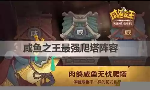 格斗之王最强阵容搭配插图
