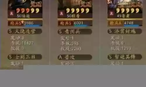 吴枪阵容共存战法搭配攻略插图