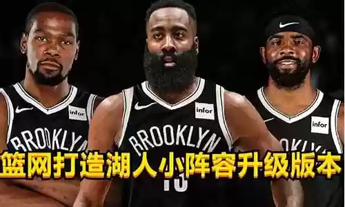 欧文适合打什么阵容图插图