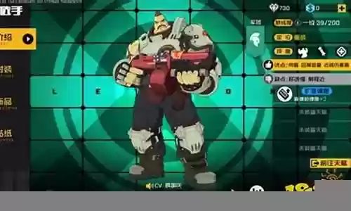 王牌战士哪个阵容最强插图