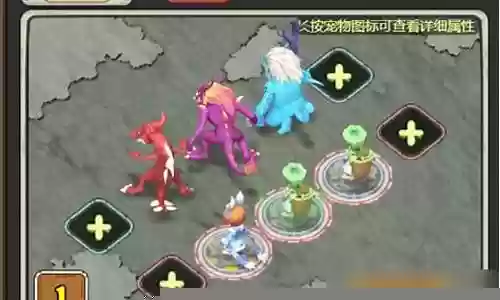 顽石英雄挑战阵容搭配插图