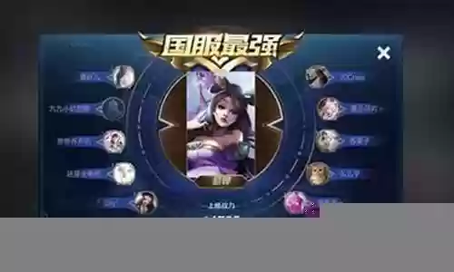 什么阵容打貂蝉最好插图