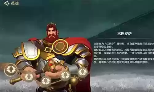 平民腓特烈阵容搭配插图