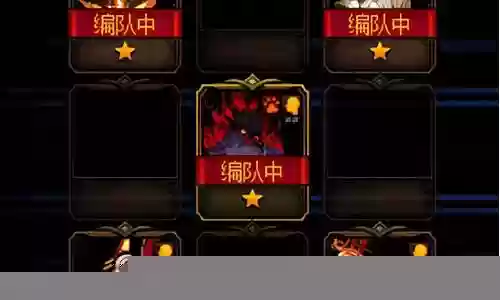 谋略站最强排位阵容插图