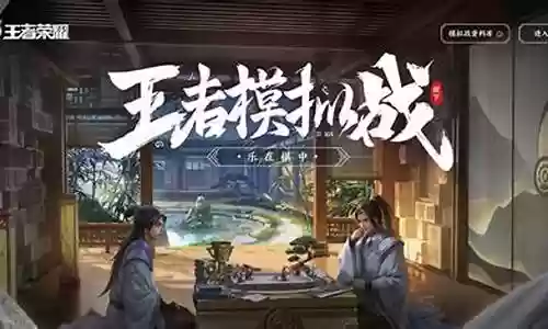 模拟战单人打法阵容插图