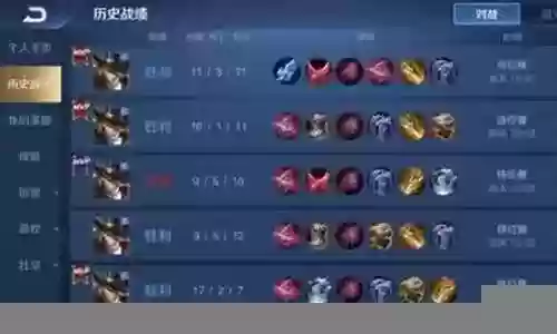 几大打野阵容怎么搭配的插图
