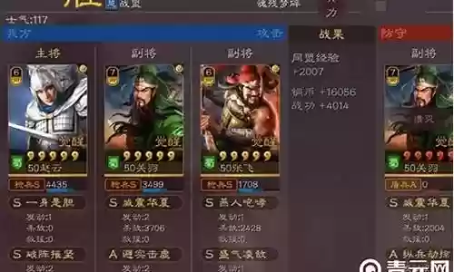 闪避流最强阵容搭配图插图
