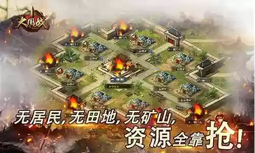 大国战gm版阵容搭配插图