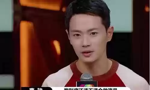 夺冠 演员阵容名单插图