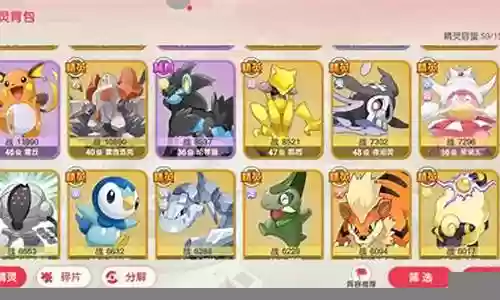 口袋觉醒30期阵容插图