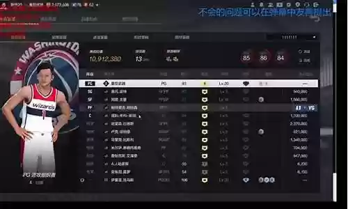 2kol2快船阵容搭配插图