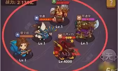 流星之王搭配什么阵容最好插图