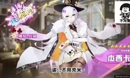 女神之光水系阵容装备插图
