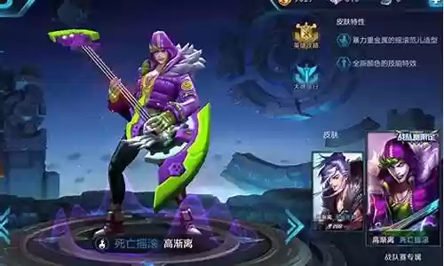 王者荣耀大后期最强阵容插图