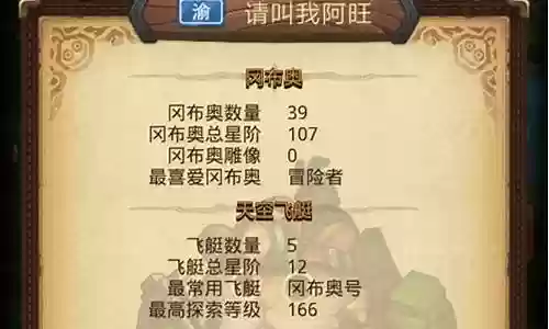 不思议迷宫斯巴达阵容搭配插图