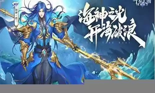 余龙唐三阵容搭配插图