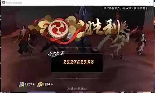 啊修罗活动阵容豆子插图