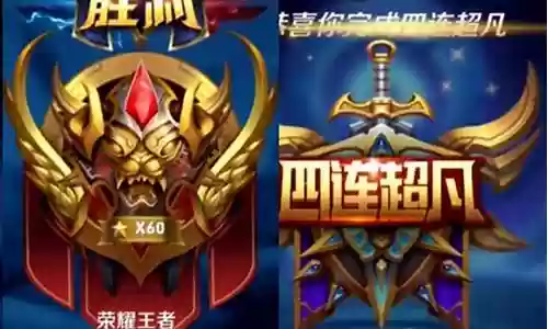 王者路人高端局阵容搭配插图