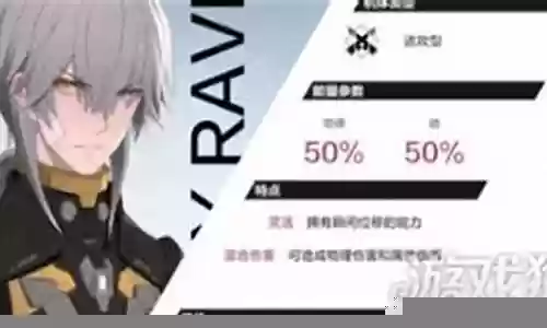 战双夙星阵容搭配插图