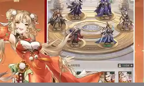 召唤三国游戏阵容搭配插图