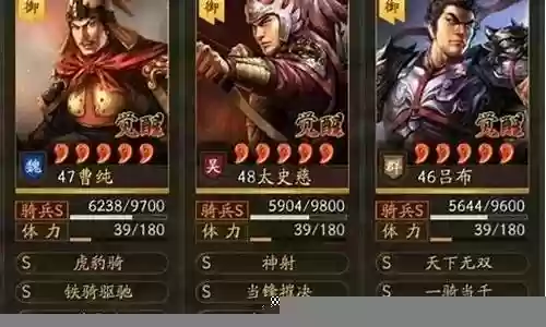 吕布后期闯关阵容搭配最强插图