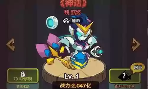 曹操和吕布最强阵容搭配插图