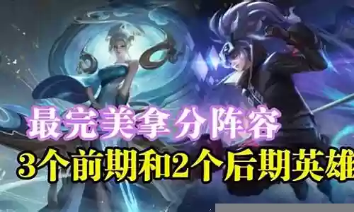 2019年百万分阵容插图