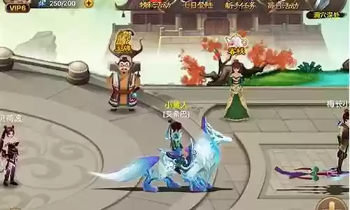 神仙道2016非r剑灵攻略插图