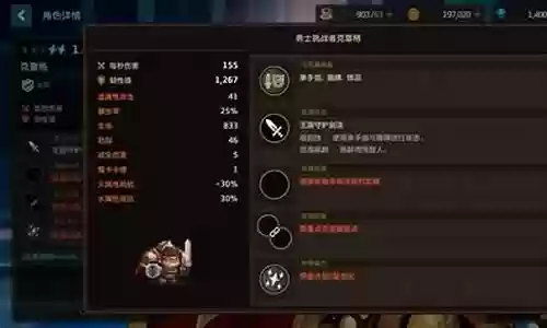 坎公 土弓阵容插图
