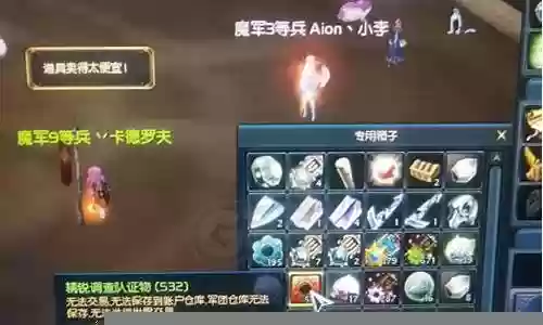 邪月武魂真身pvp阵容搭配插图