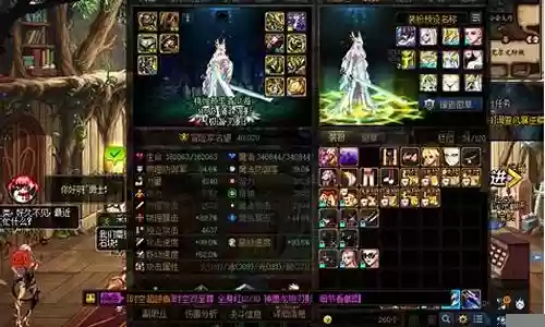 地下城与勇士力量加成高的装备插图