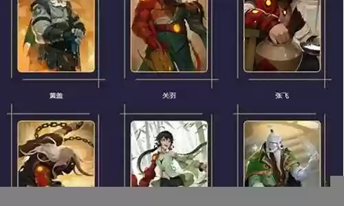 4星庞统阵容搭配插图