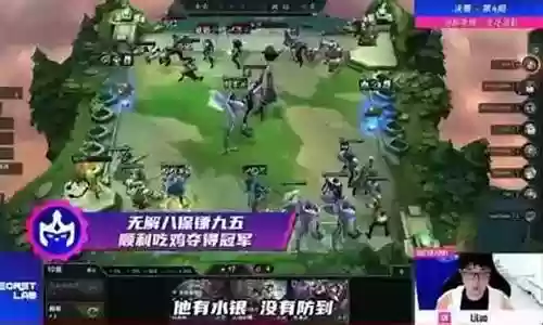 有保镖阵容怎么搭配战法插图