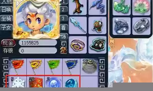 梦幻西游雪域天龙开服插图