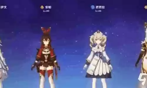 原神跑腿阵容搭配图插图