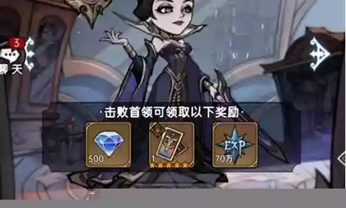 魔镜物语暗系阵容站位搭配插图