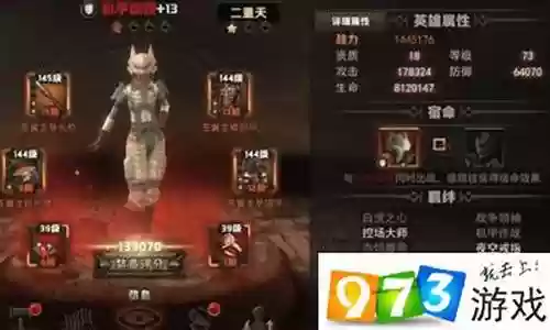最终幻想觉醒 阵容插图
