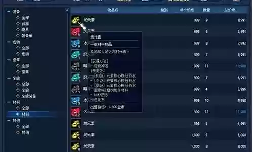 奇迹世界搬砖阵容搭配推荐插图